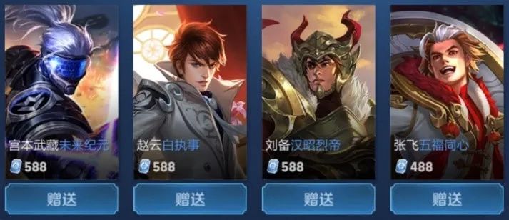 缺资产