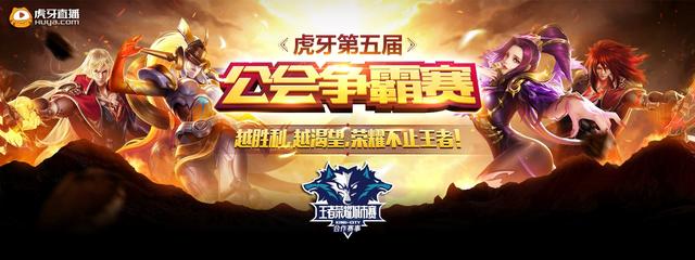 UNiTY指控Khan战队在CCT中作弊