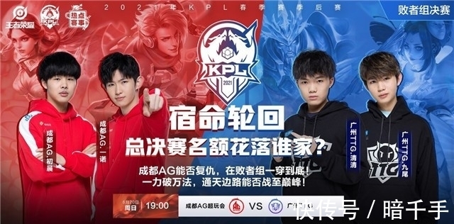 理智观赛很重要，这些人是真心喜欢EDG吗？