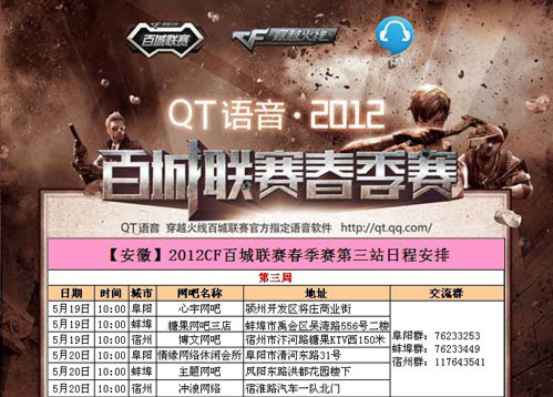 Thorin称赞NAVI火力 jL评论区现身嘲讽