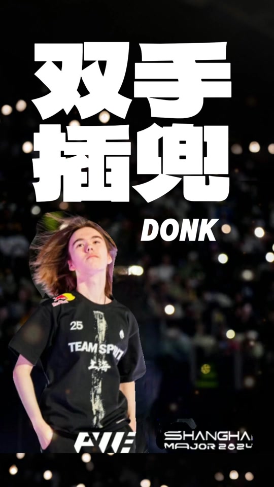 马到