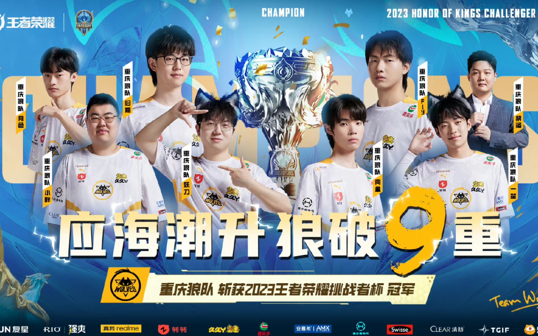 资讯痛击偷车贼无能狂怒，天命圈17淘汰有惊无险吃鸡