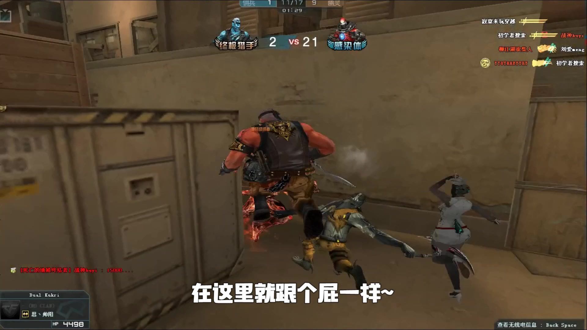 节目谈