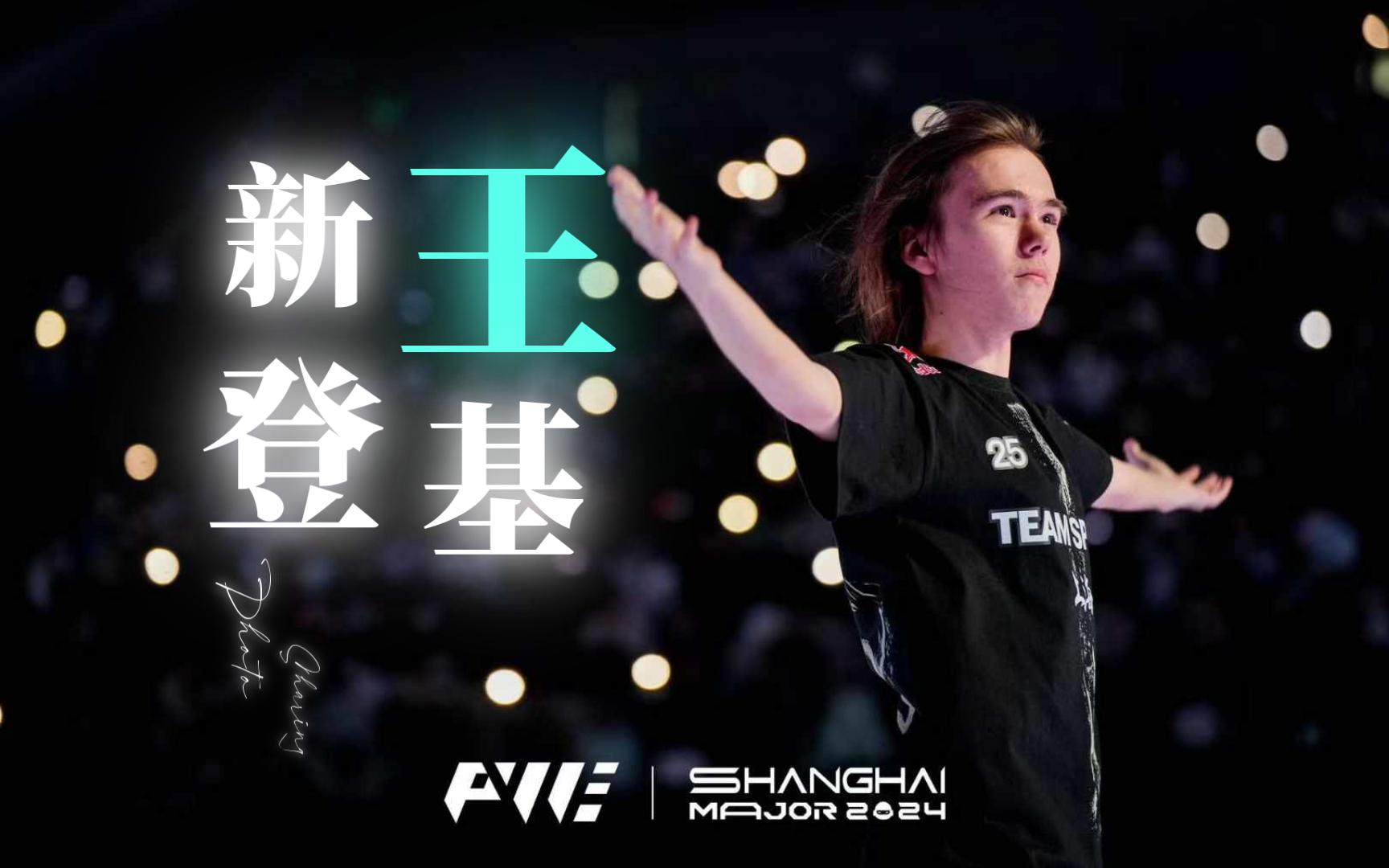 DOTA2萧瑟Ame直播爆料RNG试训东南亚一号位