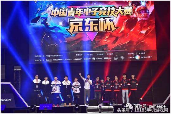 图中段