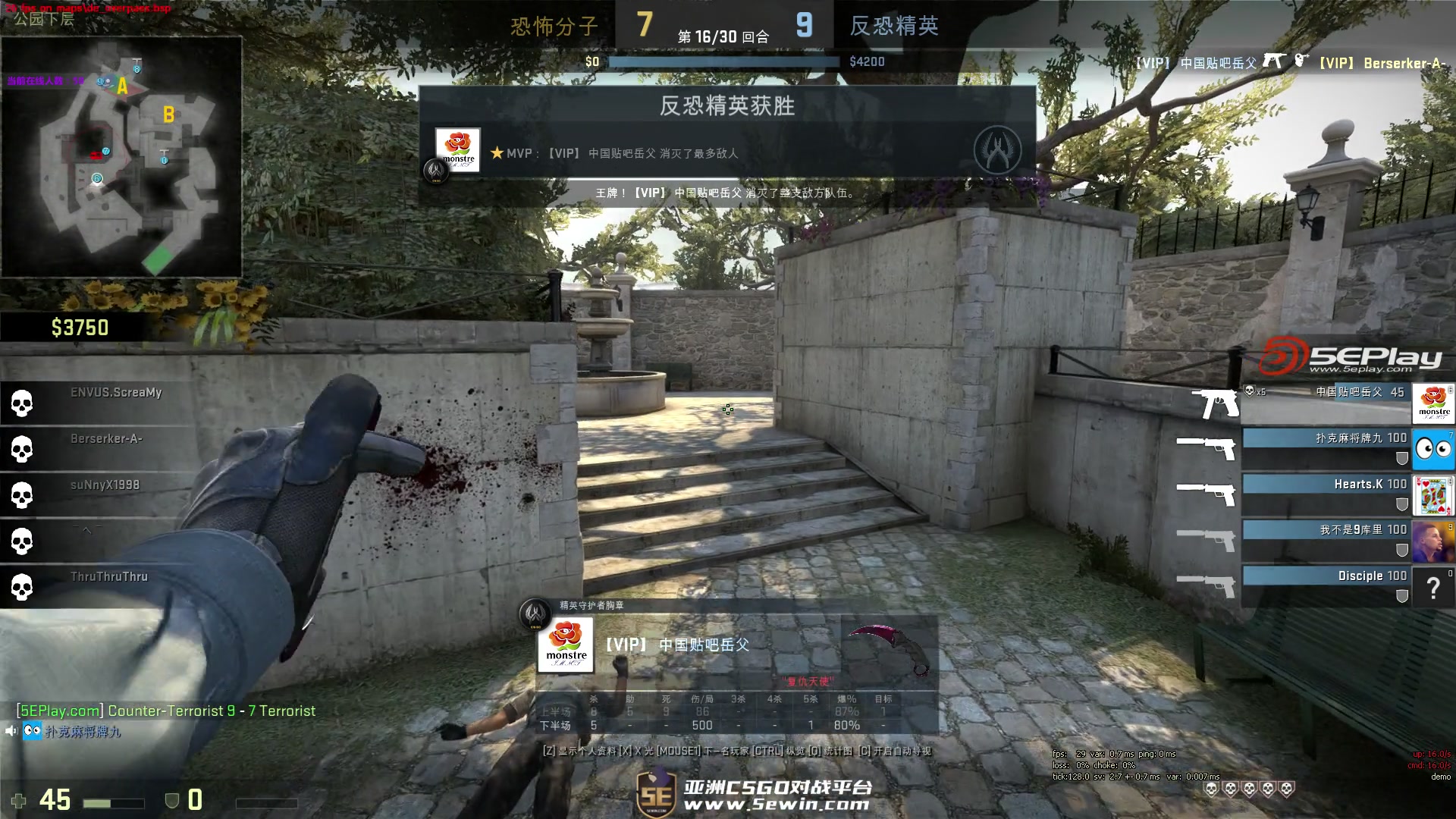 CSGO m0NESY：我DOTA2的时长有3000小时