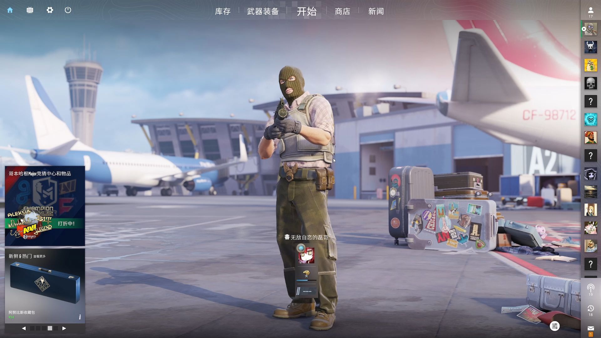 NAVI将面对 Ninjas in Pyjamas 在StarLadder StarSeries 2025秋季上半区决赛