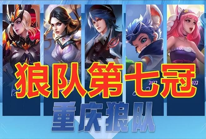 主教练分析