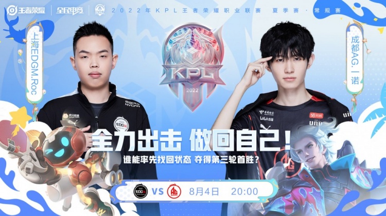 列赛将