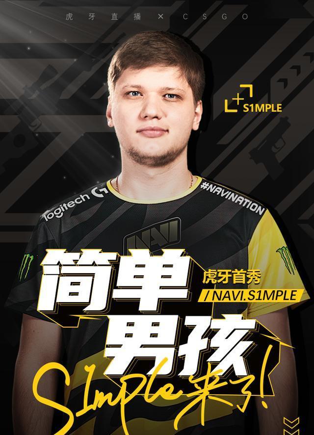 要的