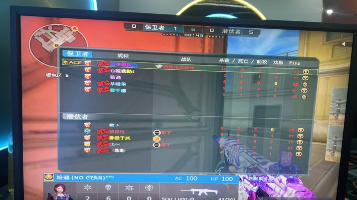 兵线管