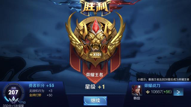 电竞比分外媒：BLAST计划明年于印度举办线下赛