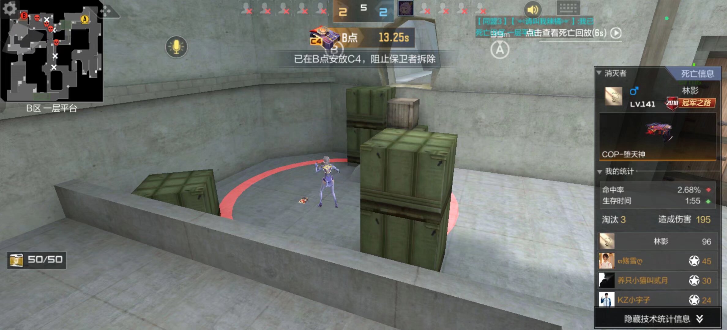 Hanwha Life Esports 击败 Dplus KIA 进入 KeSPA Cup 2025 总决赛