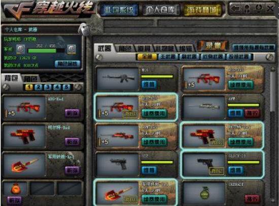 Weibo Gaming 和 Invictus Gaming 从 LPL Split 1 2025 中被淘汰