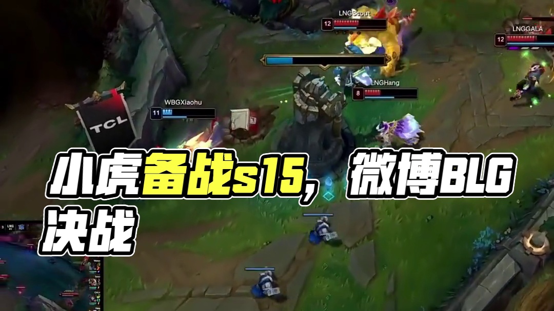 队伍以