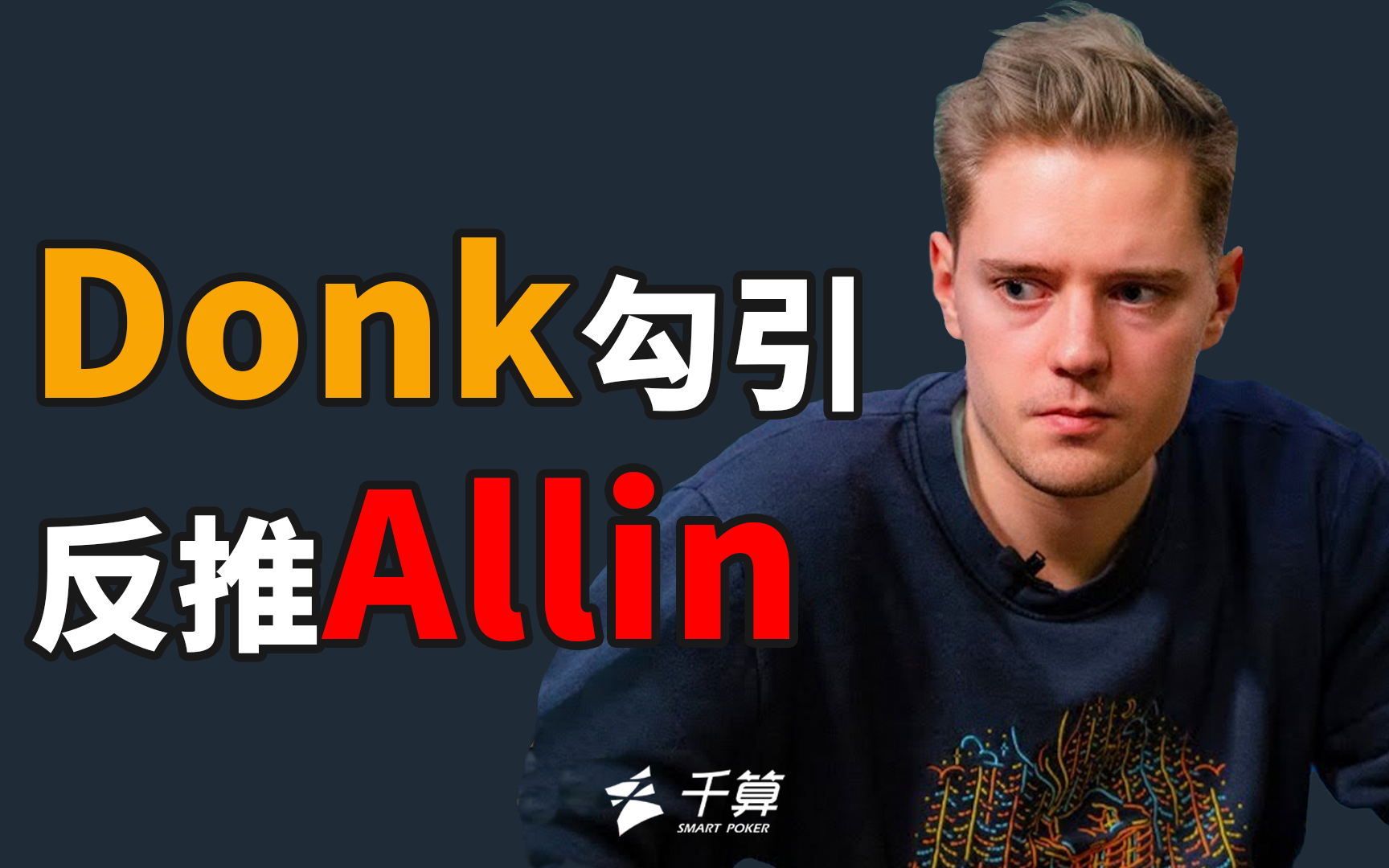 当下信